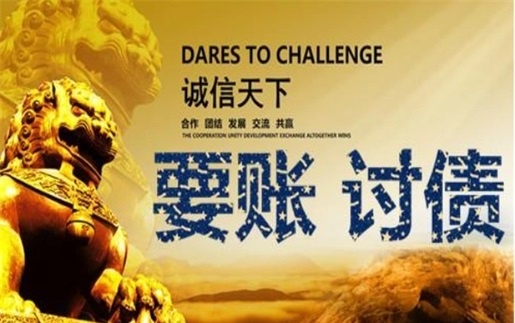 诸暨解锁高效坏账重组策略，让债务困局迎刃而解