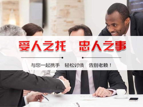 诸暨隐私合规催收背后的真相：从业者带你了解合法讨债的正确打开方式